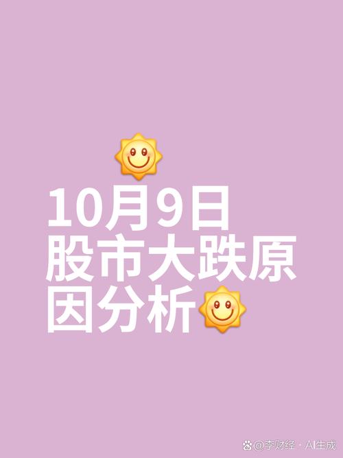 次新股业绩下滑分析_次新股怎么看_次新股破发现象