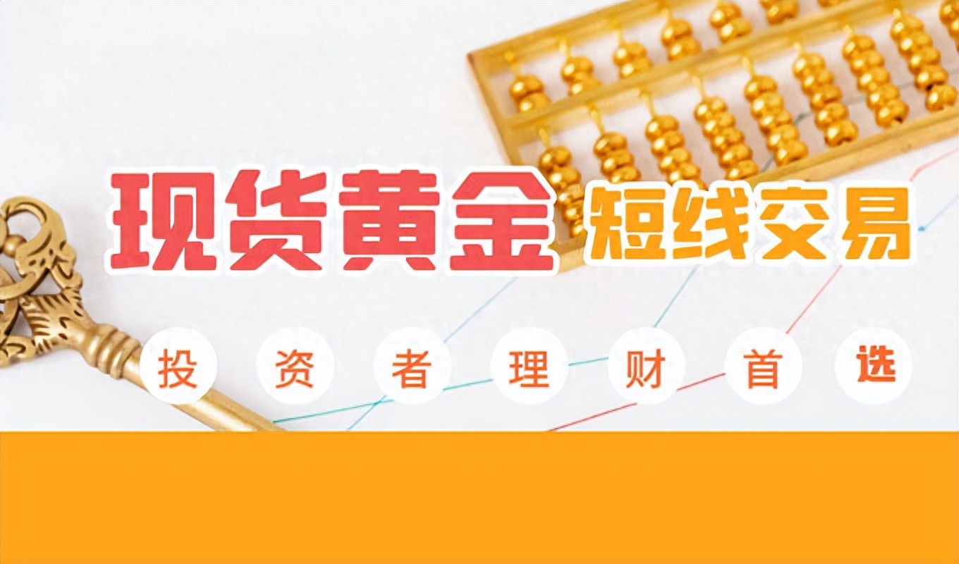 黄金投资总亏损？想学习技术分析？来我们群内考察