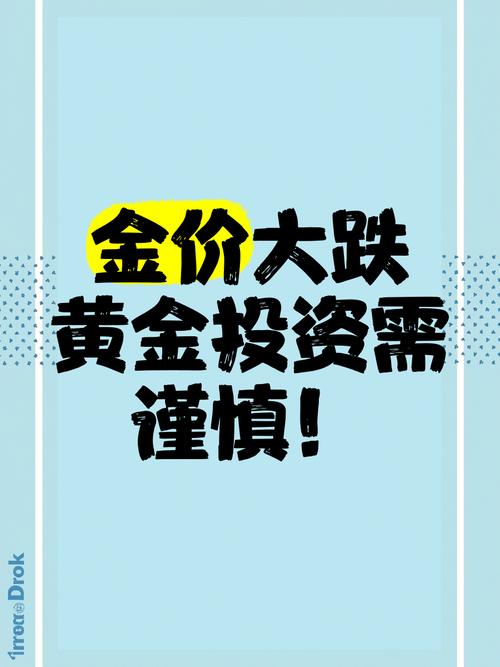投资江湖里黄金备受瞩目，当下市场中其投资机会咋看？