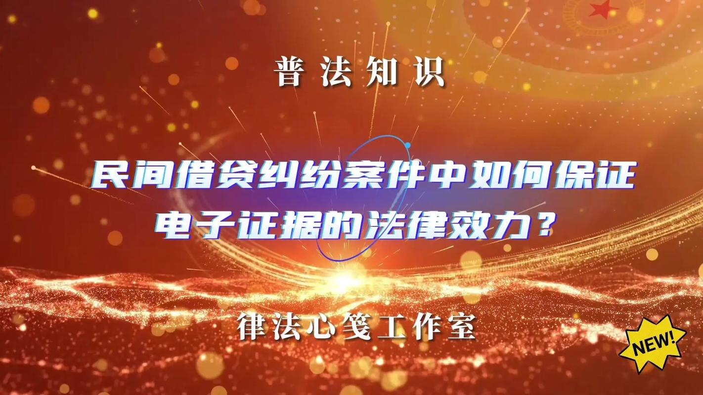 电子证据如何出示_电子证据种类_电子 取证