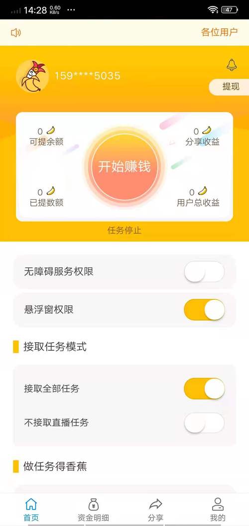 什么游戏能挂机赚钱_赚钱软件推荐_免费赚钱软件排行榜
