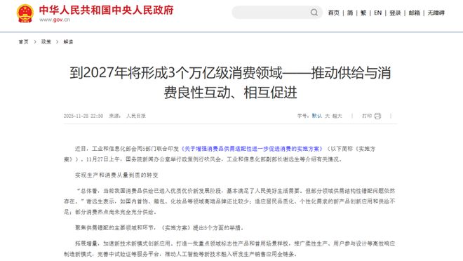 峨眉山A股东回馈活动_旅游板块股价涨幅_股票分红?