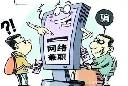 揭秘十个常见网络赚钱骗局，哪些游戏能挂机赚钱不踩坑？