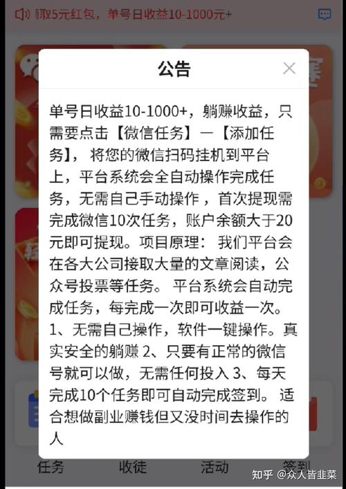 挂机赚钱游戏红包版_挂机就能赚钱的游戏_什么游戏能挂机赚钱