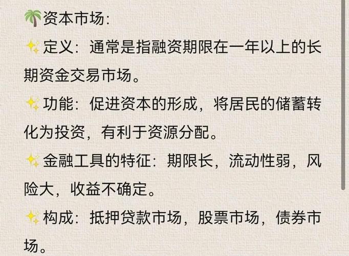 优先股能转让吗_优先股可转让吗_优先股和可转换优先股