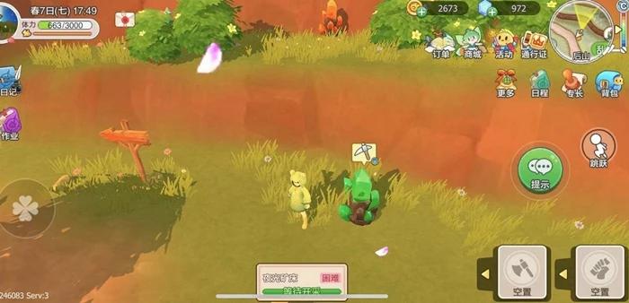 四季物语快速赚钱方法_四季物语前期赚钱心得_牧场物语精灵驿站赚钱