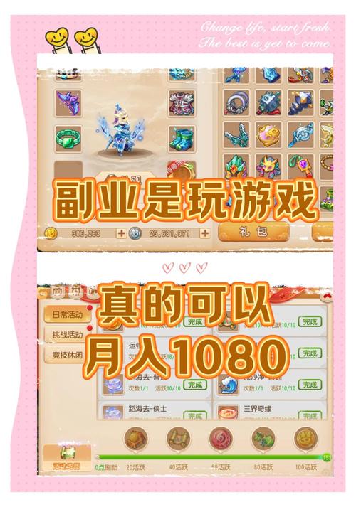 正规网赚兼职网站_趣闲赚APP兼职_线上兼职平台推荐