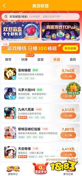 趣闲赚APP兼职_正规网赚兼职网站_线上兼职平台推荐