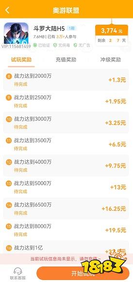 线上兼职平台推荐_趣闲赚APP兼职_正规网赚兼职网站