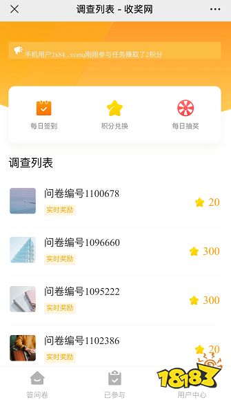 趣闲赚APP兼职_正规网赚兼职网站_线上兼职平台推荐