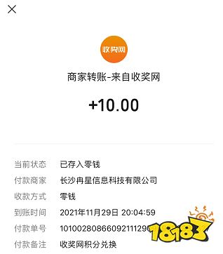 趣闲赚APP兼职_正规网赚兼职网站_线上兼职平台推荐