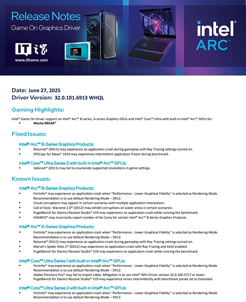 英特尔 Arc 显卡 Bug 修复列表 2024年6月更新_英特尔 Arc 显卡驱动程序 32.0.101.6913 优化支持解限机游戏_英特尔显卡驱动程序可以卸载吗