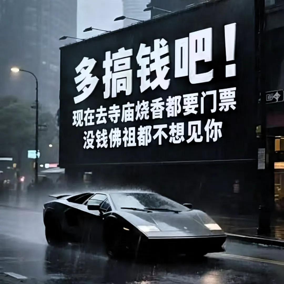 赚活钱方法_2025无本赚钱好项目_死钱陷阱规避