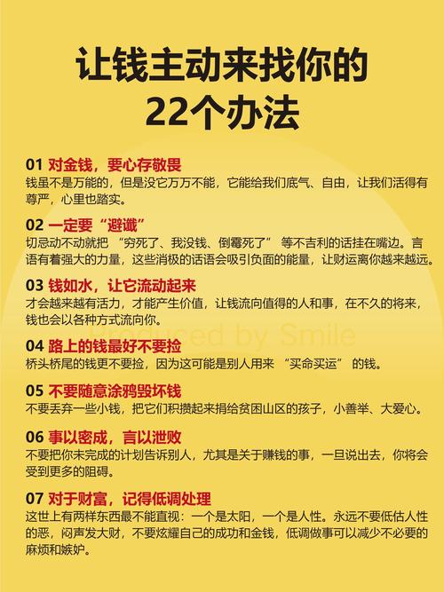 2025无本赚钱好项目_死钱陷阱规避_赚活钱方法