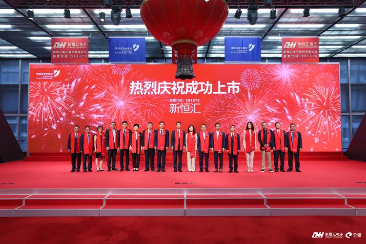 深交所多层次资本市场改革_创业板公司到主板_深交所主板中小板合并