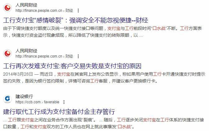 信用卡被放弃？2014年支付变革揭开序幕，折射中国消费变迁与经济冷暖