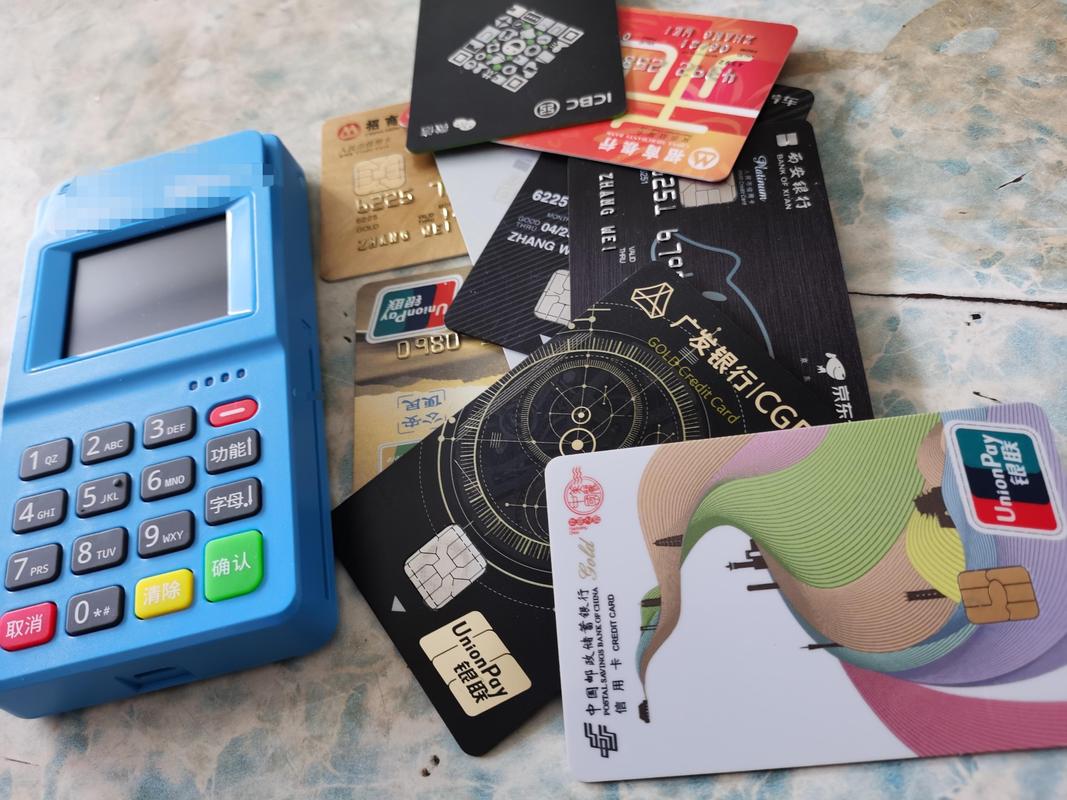 信用卡套现炒股_支付宝与银行竞争历史_信用卡行业变革趋势