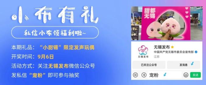 江苏省城市足球联赛无锡VS连云港 中签率 优惠政策_江苏有线中签率