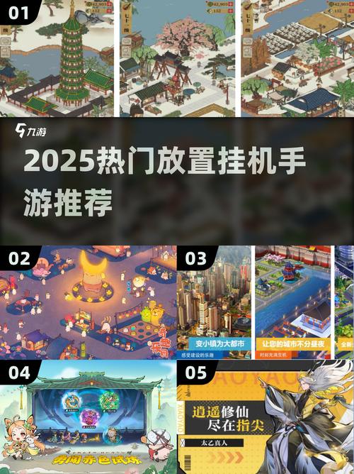 高收益手游交易平台_什么游戏能挂机赚钱_手游搬砖赚钱攻略