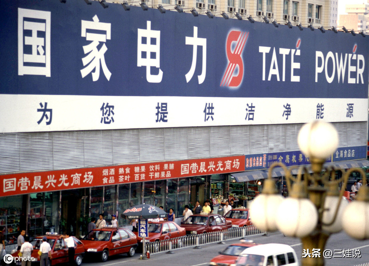 中国待遇最好的十大国企_中国国电集团笔试成绩_央企和国企区别