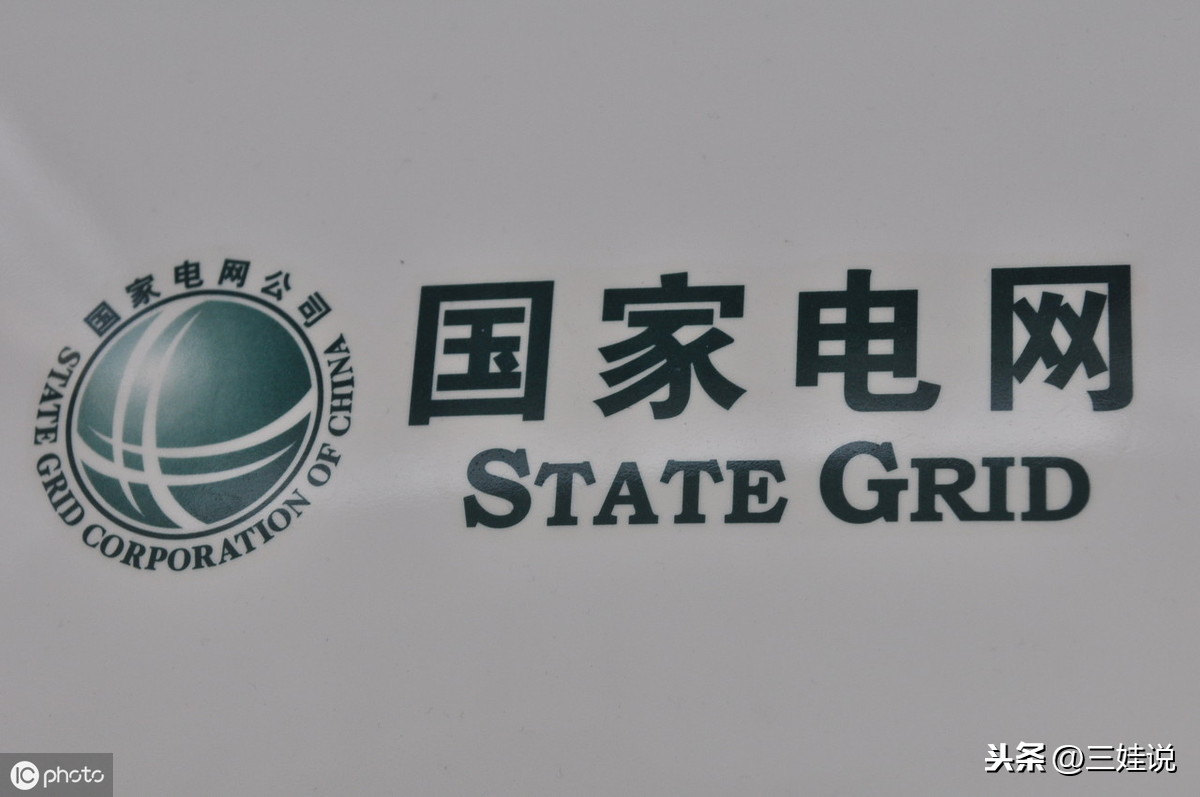 中国国电集团笔试成绩_中国待遇最好的十大国企_央企和国企区别