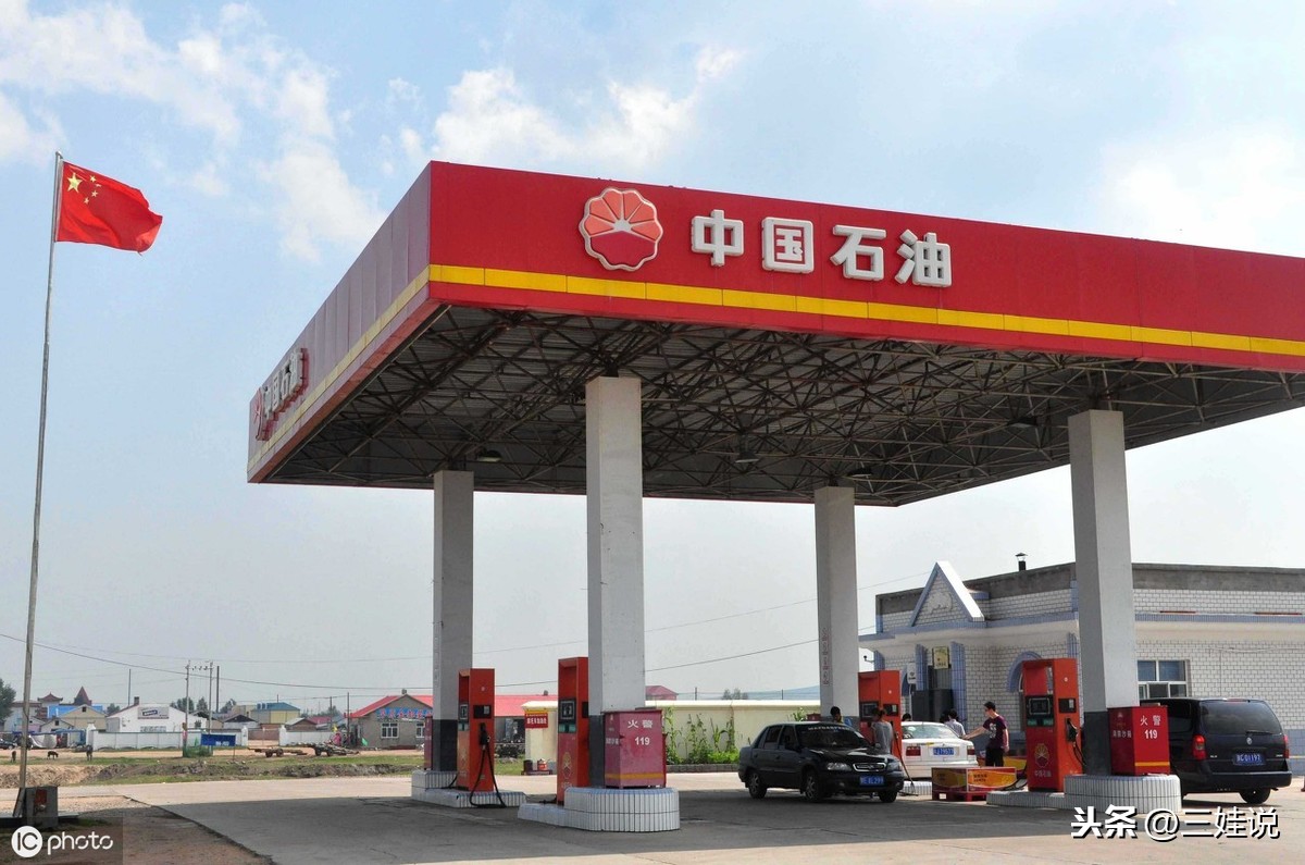 央企和国企区别_中国国电集团笔试成绩_中国待遇最好的十大国企