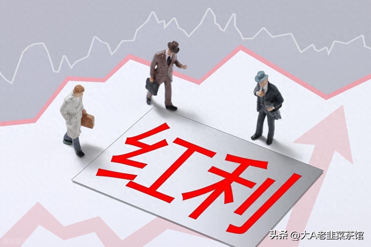 低利率时代投资策略_高股息股投资策略_买黄金好还是股票好