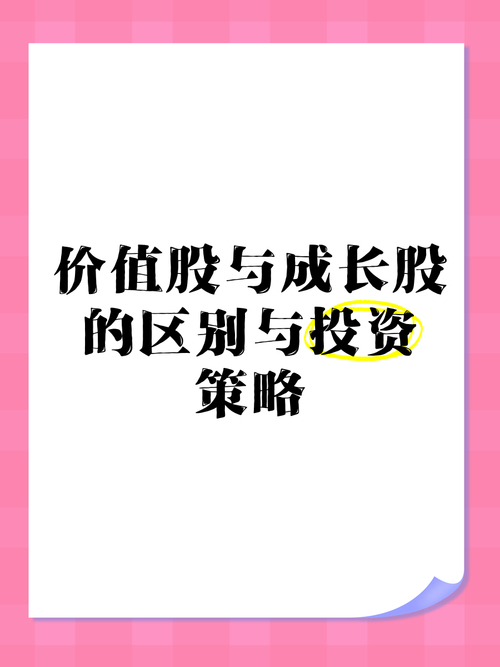 高股息股投资策略_低利率时代投资策略_买黄金好还是股票好