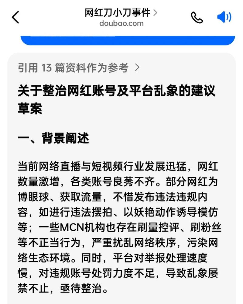阿里、今日头条、快手三方争夺，A站为何最终选择快手进入腾讯系？