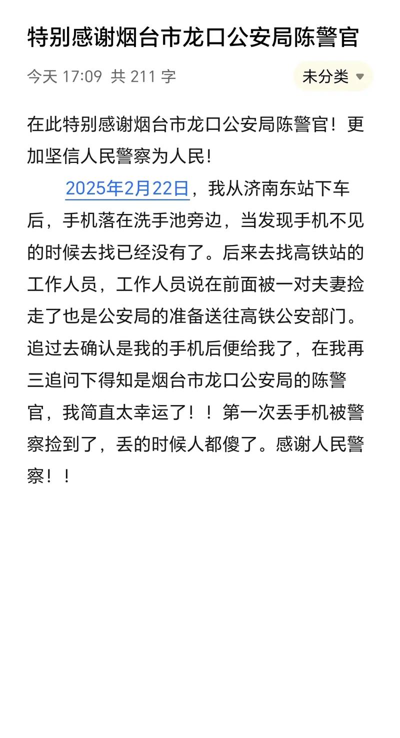 电子 取证_电子取证 手机数据恢复 公安局远程提取