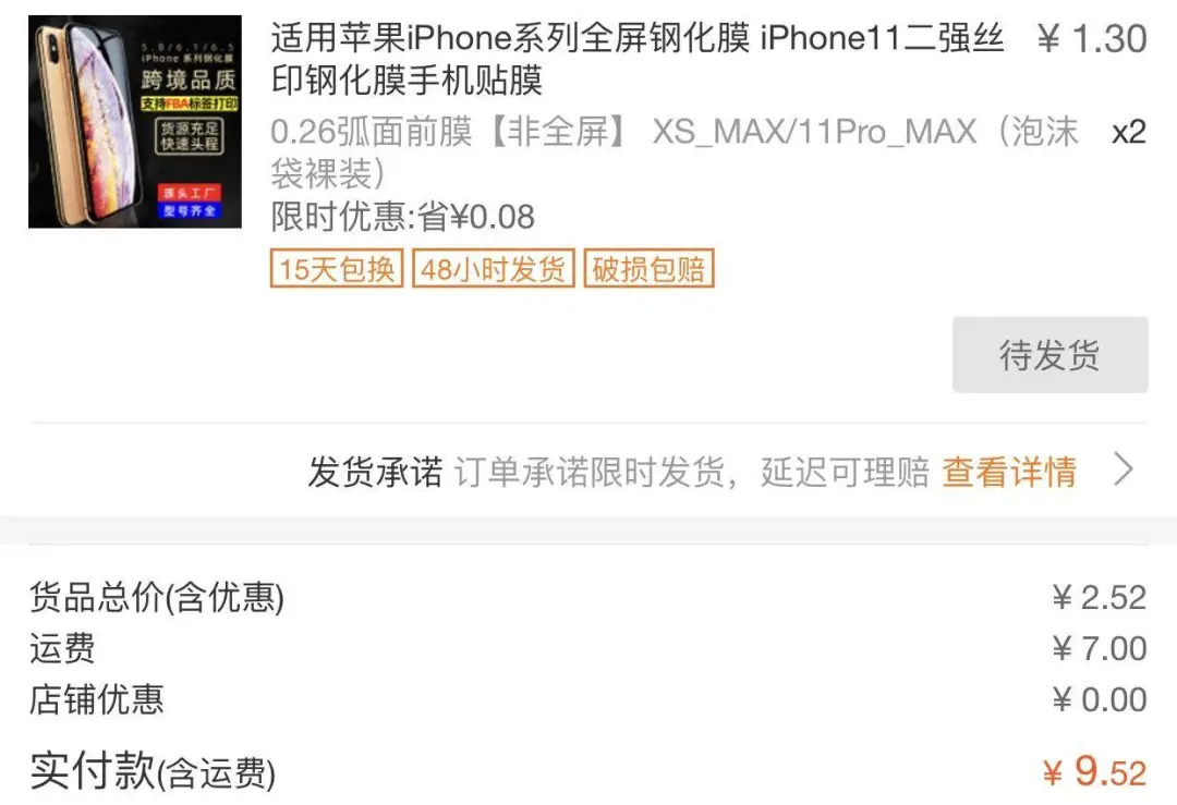 如何从1688上找到比淘宝更便宜的源头好物_淘宝分销一月赚钱多少_1688购物攻略分享