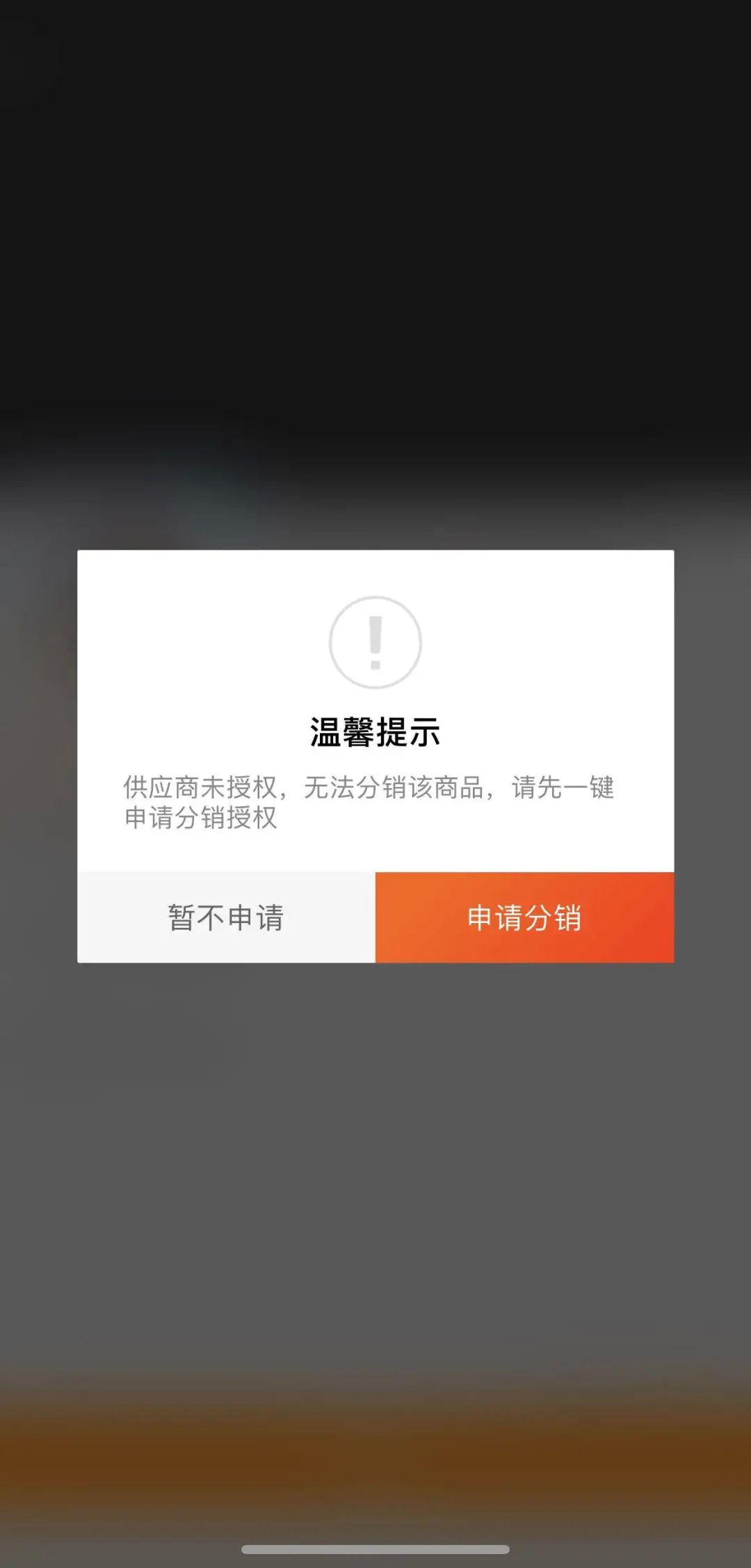 如何从1688上找到比淘宝更便宜的源头好物_1688购物攻略分享_淘宝分销一月赚钱多少