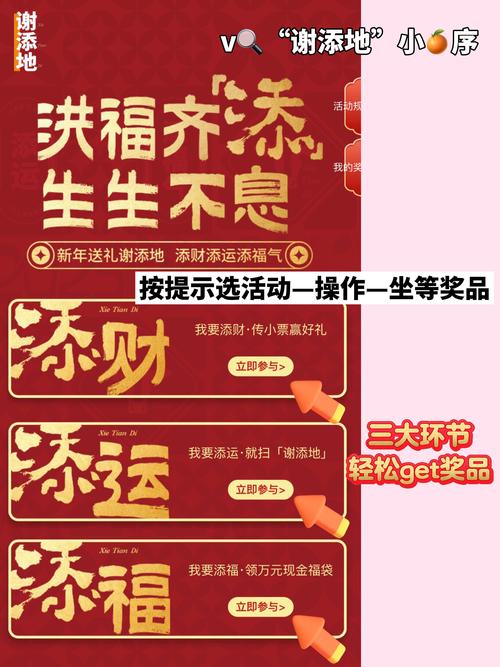 元宵节后收心奋斗！赤月传说赚钱宝典请查收