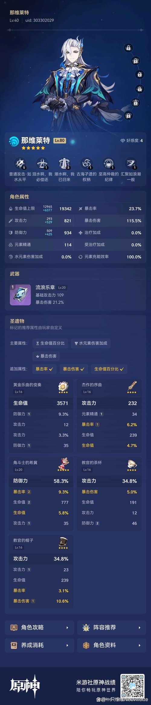 龙皇传说打金方法_屠龙传说赚钱_龙皇传说打金攻略