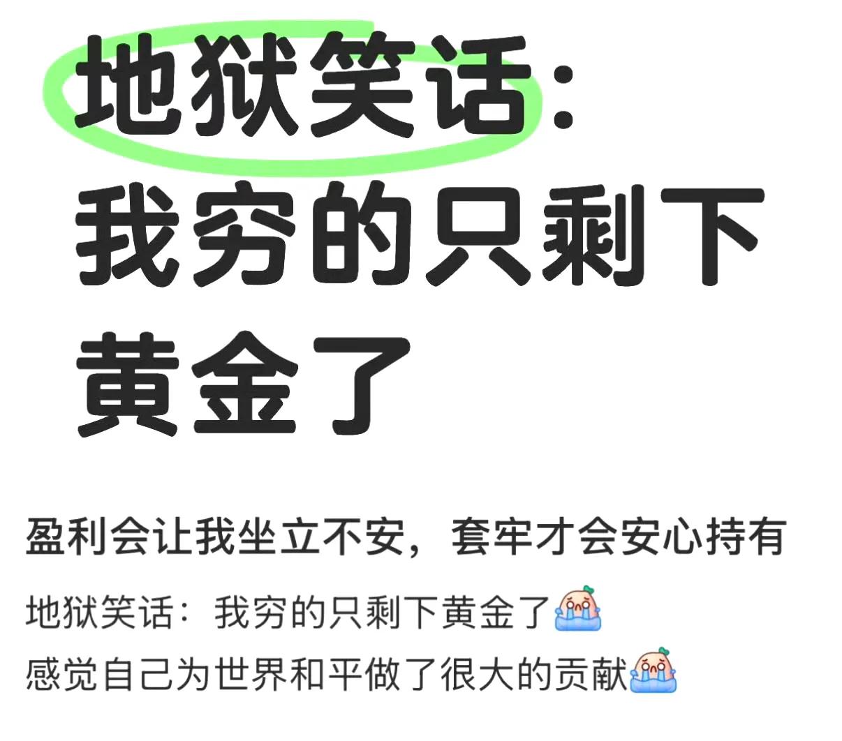 黄金价格上涨的原因_买黄金好还是股票好_2023年金价上涨趋势