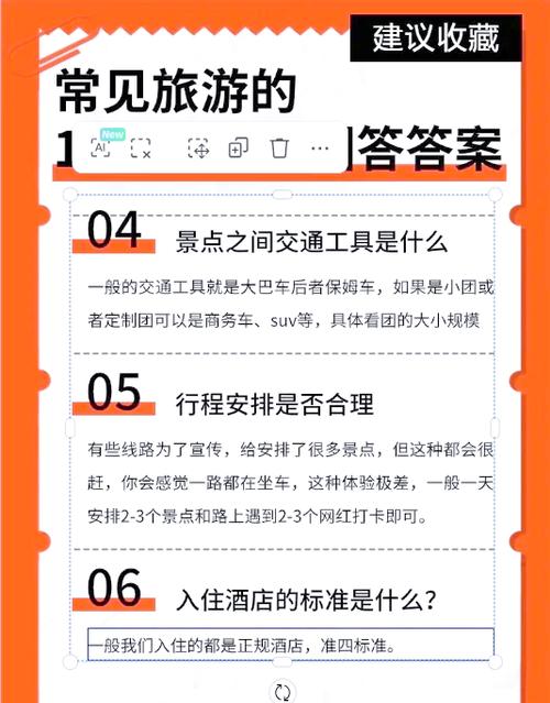 小明旅行遇强制购物等问题，这些答案你知道吗？