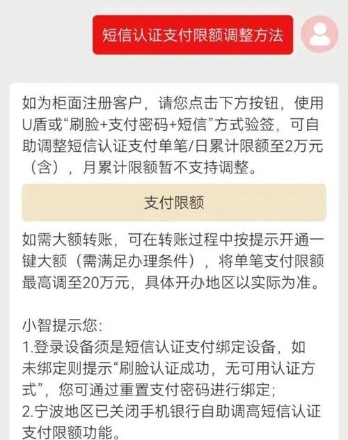 ATM机转账手续费是多少？跨行转账限额次数你知道吗？