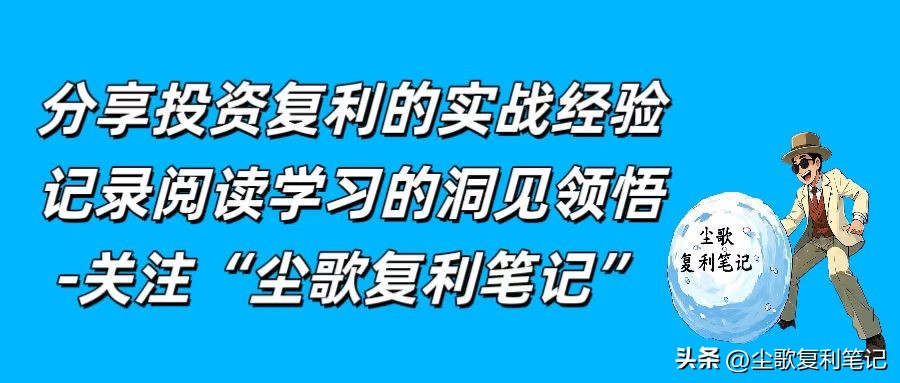 阅读提升投资思维_碎片时间炒股经验_跟投资大师学炒股