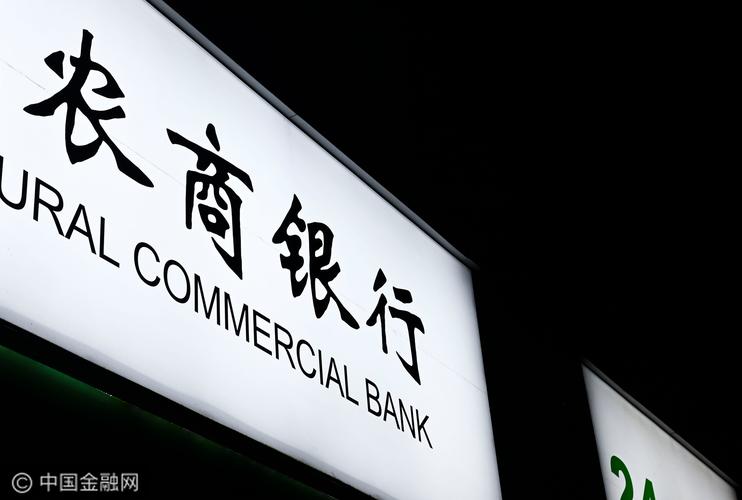 1月13日晚！无锡农商行成全国首家A股主板IPO过会农商行