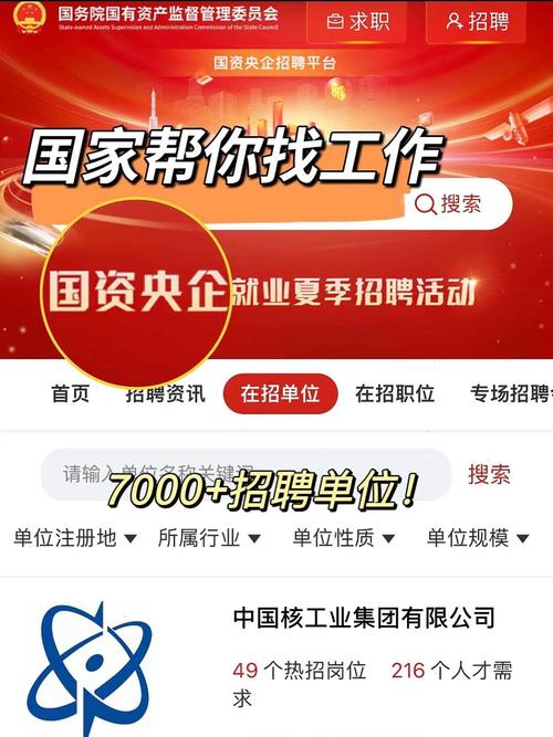 厦门国贸集团股份有限公司_期货代理加盟_国贸期货有限公司