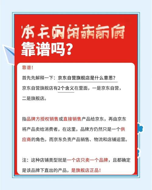 京东配送速度优势_苏宁易购 vs 京东靠谱度比较_苏宁易购+京东