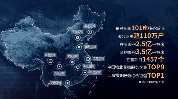 权威认可！永升服务通过“上海品牌”认证，打造物业服务金名片