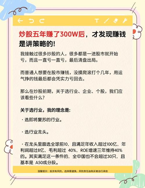 轻松炒股心态技巧_股票高开要不要买_散户炒股心态调整方法