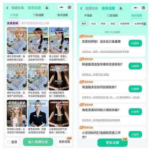 它是全网任务线报最快平台之一，还有直播实践打造个人IP