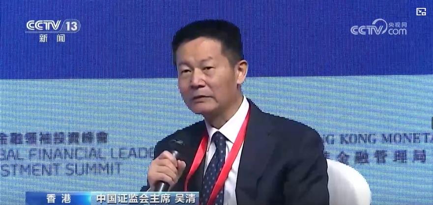 吴功庭中国股市现状及给散户的投资建议 74-75_吴清 证监会 2025年资本市场改革