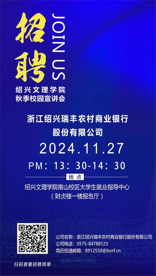 农商行上市流程_瑞丰银行上市_浙江省首家上市农商银行