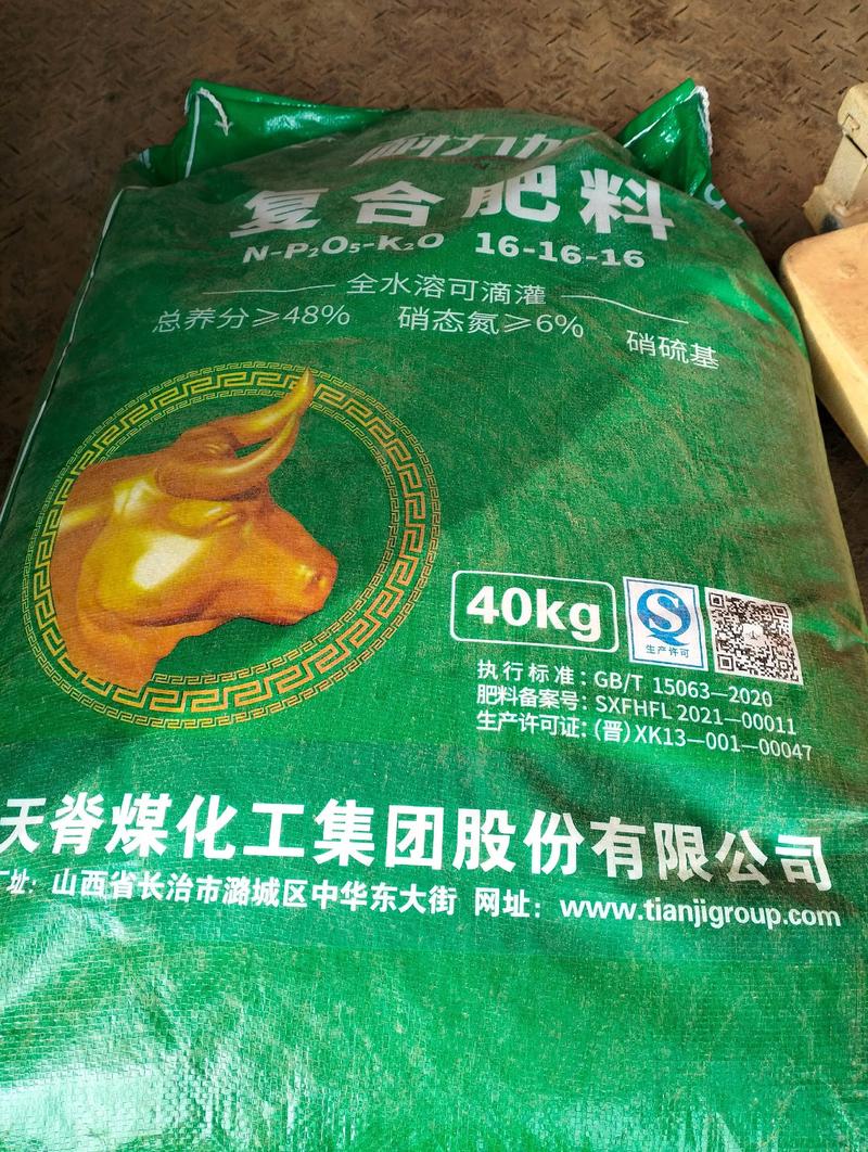 天脊硝酸磷肥_天脊集团化肥_山西天脊硝酸磷肥价格