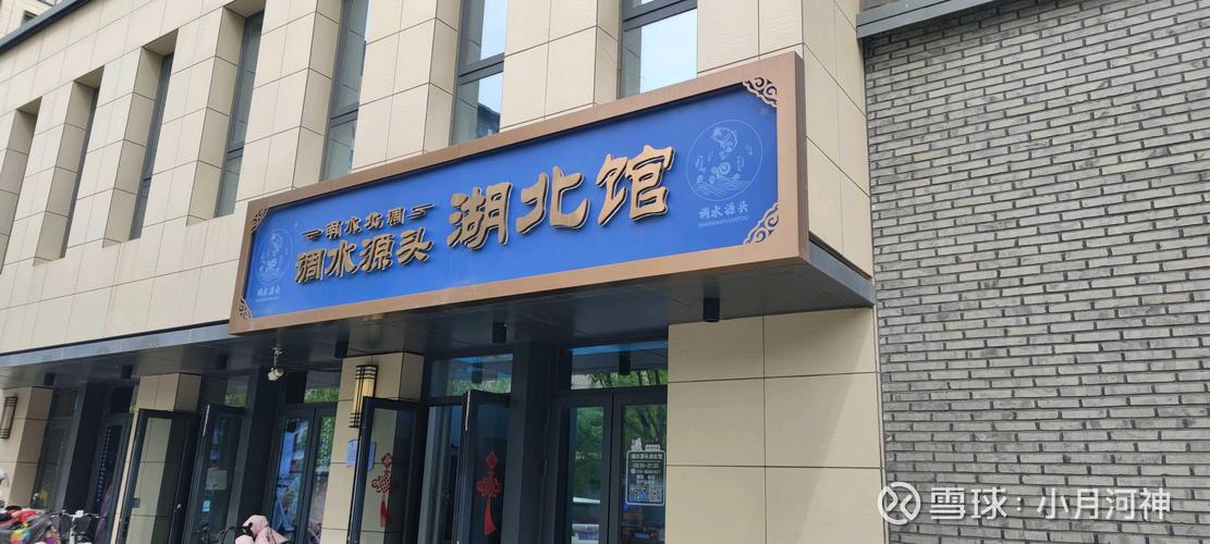 万润新能股价暴跌，东海证券巨亏，IPO保荐项目现奇闻