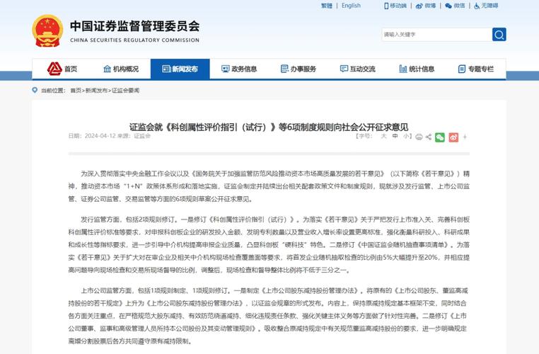 场外配资合法性_战略新兴板设立论证_证监会场外配资监管