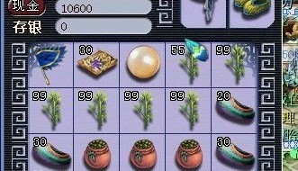 揭秘梦幻西游转区赚钱暴利 一次上千